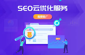 网站上线前需要做哪些优化准备呢？