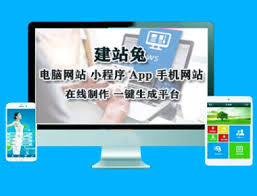 做SEO优化推广网站内容定期更新必不可少