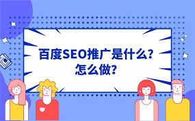 新站seo优化和老站优化有哪些区别呢