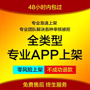 谷歌马甲包H5上架最新攻略