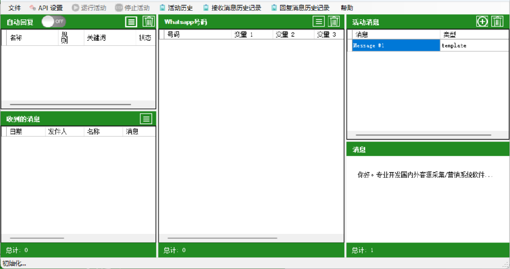 WhatsApp Cloud API营销