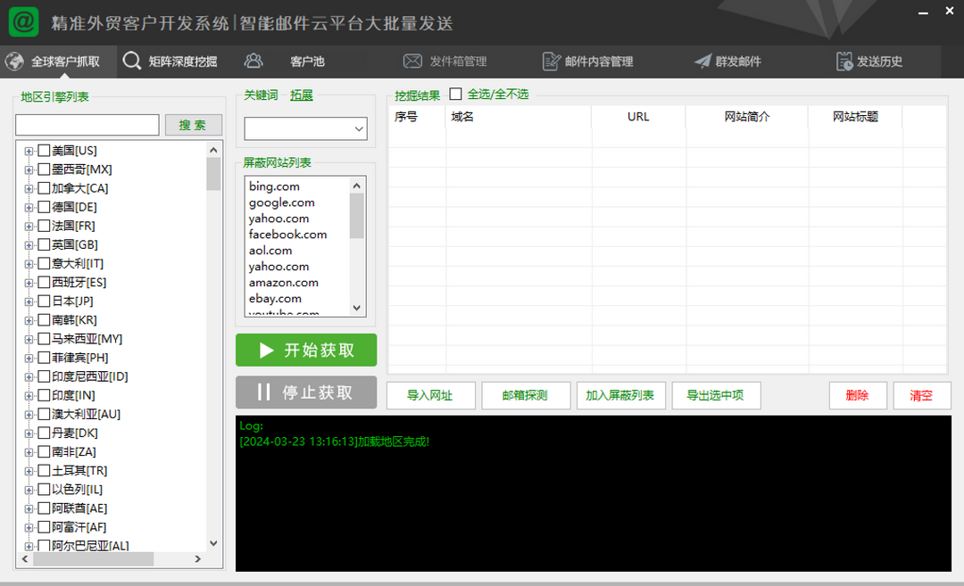 screenshot-20240323-131628.png