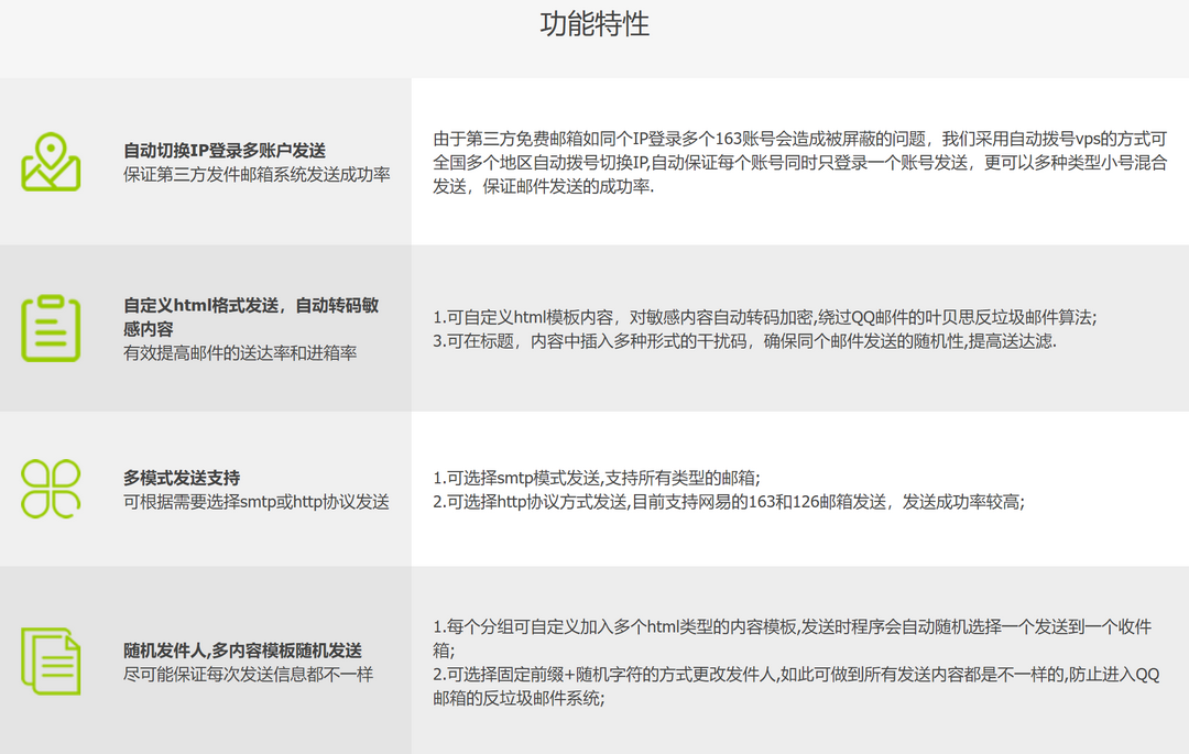 QQ截图20240325100923.png