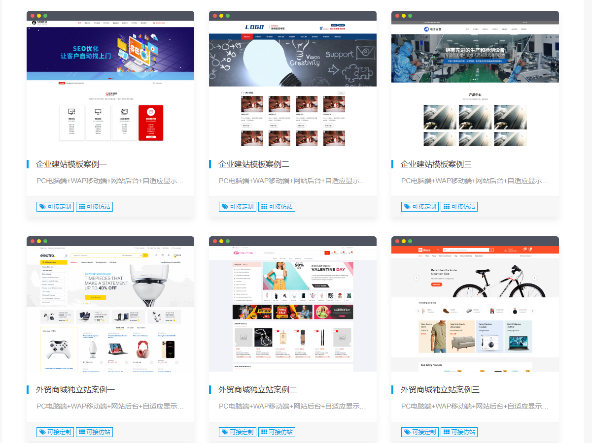 facebook落地页怎么创建