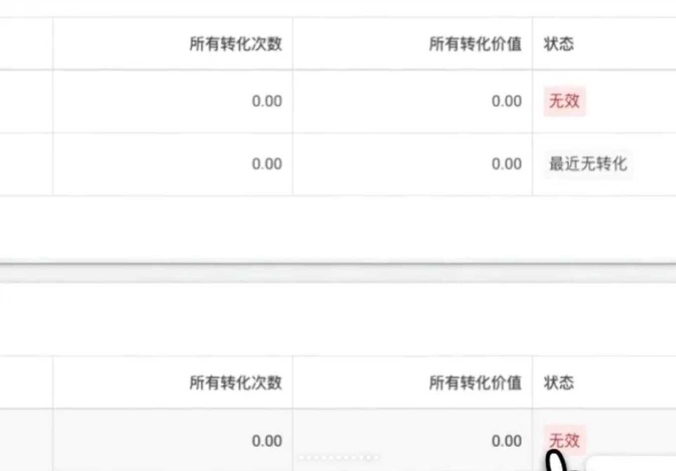 图8.png