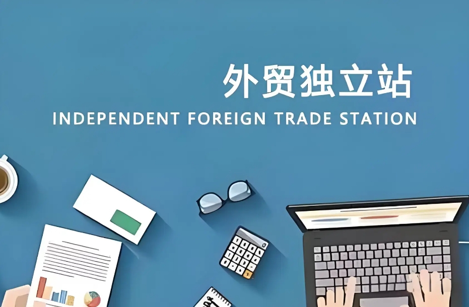 网站搭建需要注意哪些要点？