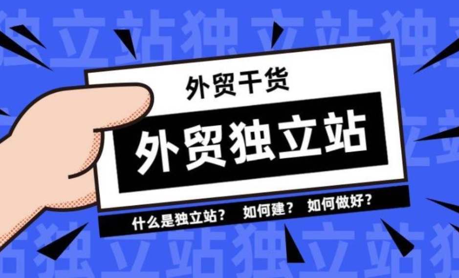 网站建设一站式服务都包含哪些内容？