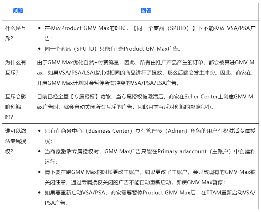 图3.png
