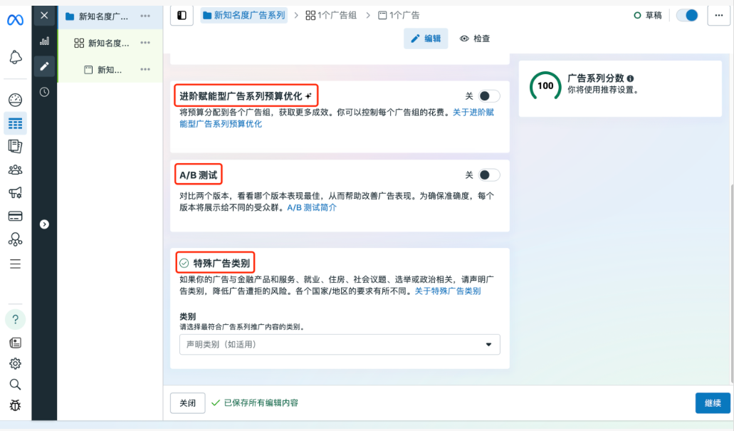 图7.png