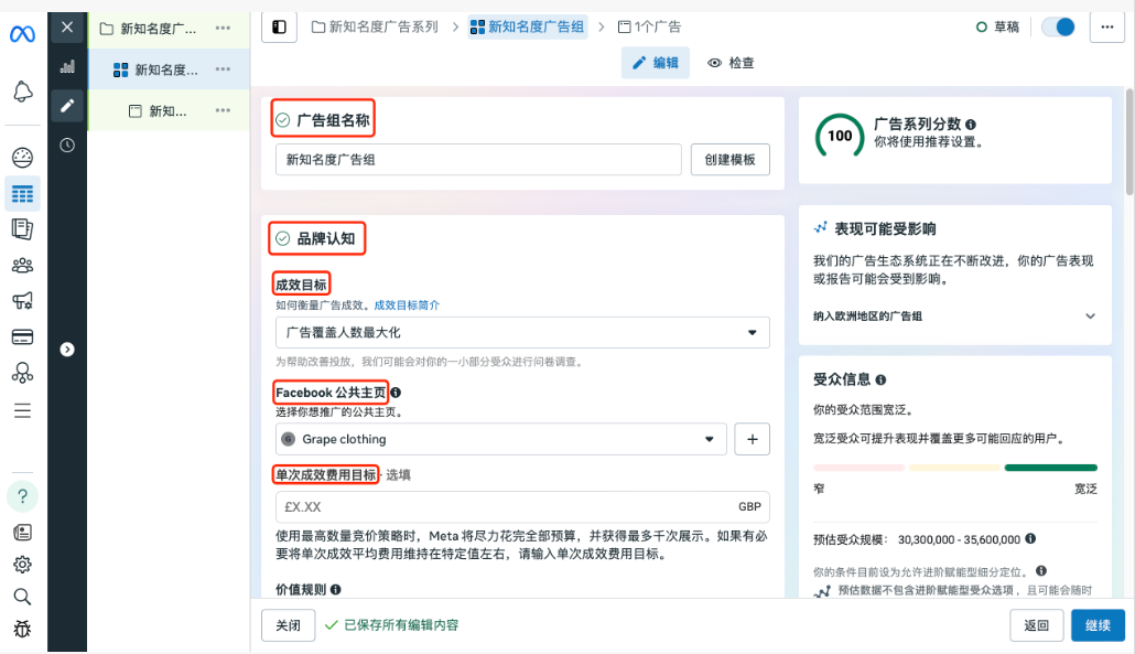 图8.png