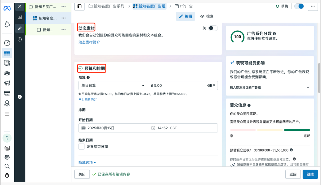 图9.png