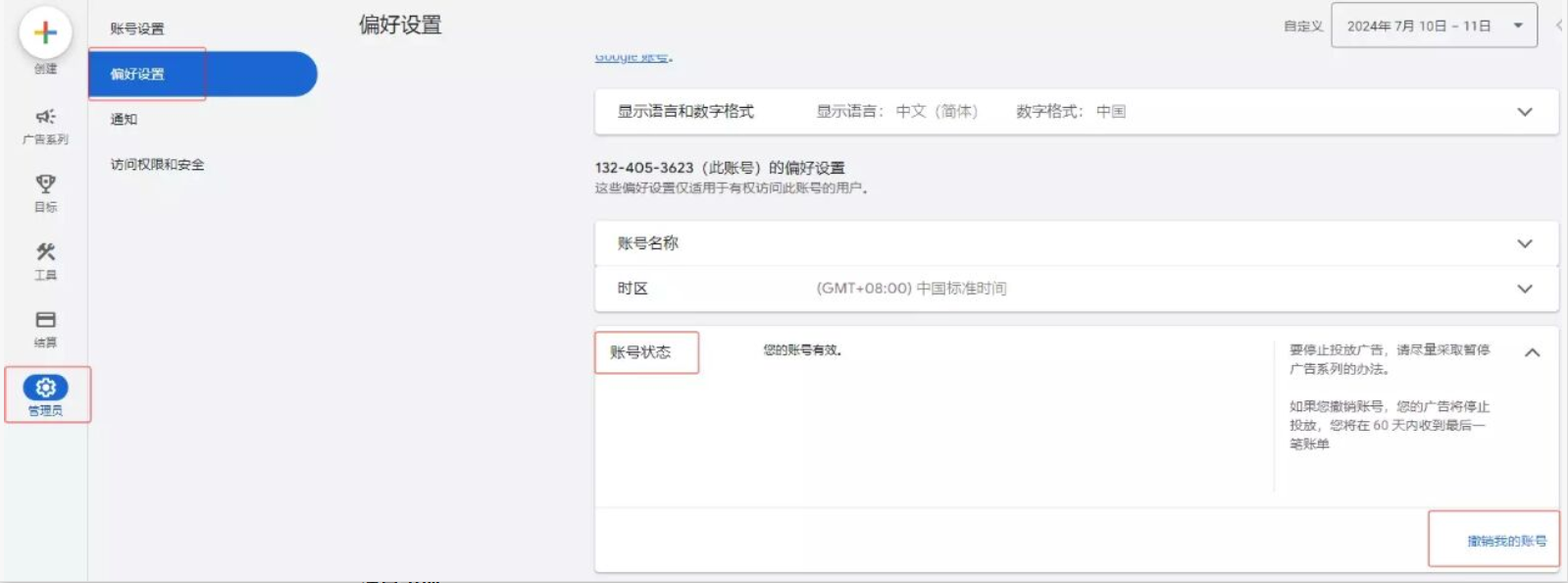 图6.png