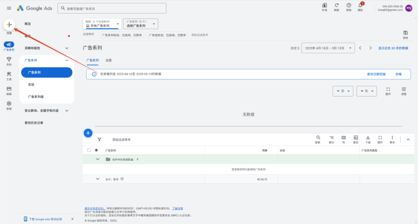 1765174401141983.png 图8.png