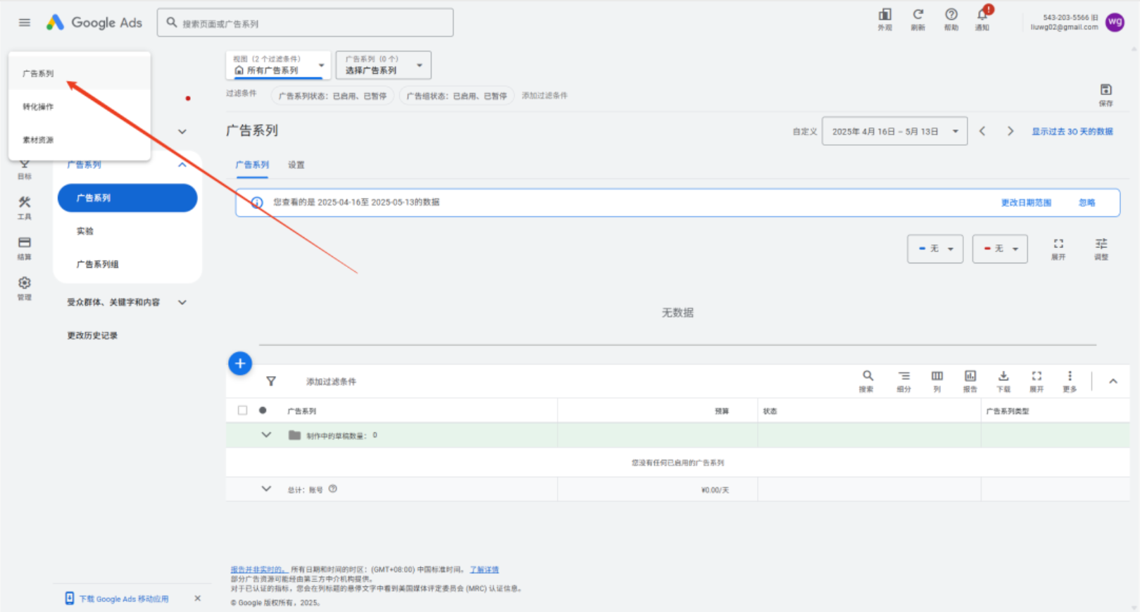 1765174422197398.png 图9.png