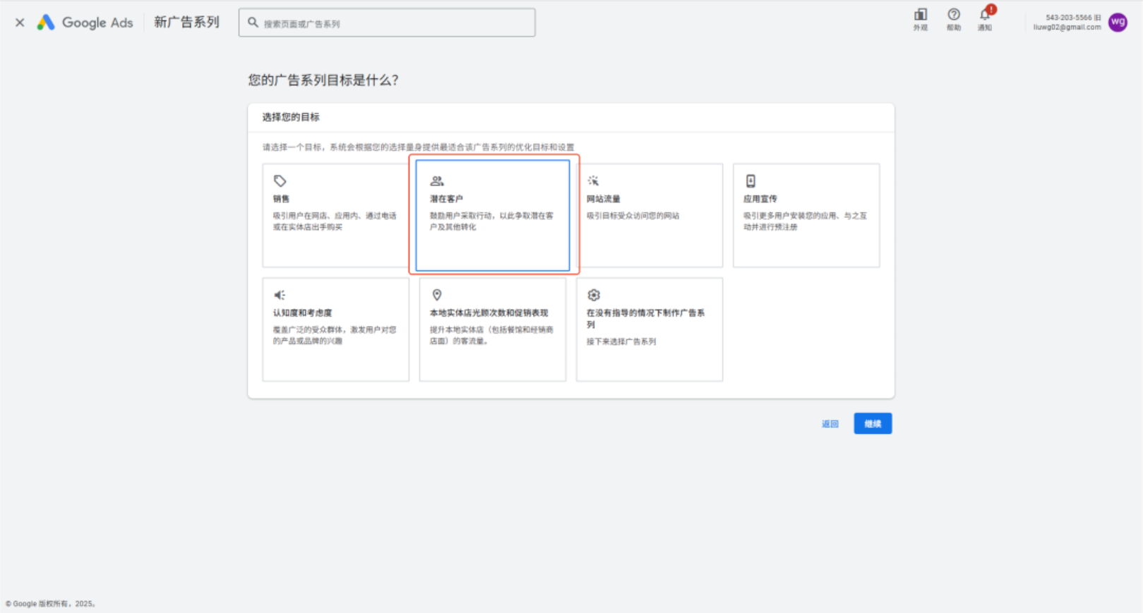 1765174440156593.png 图10.png