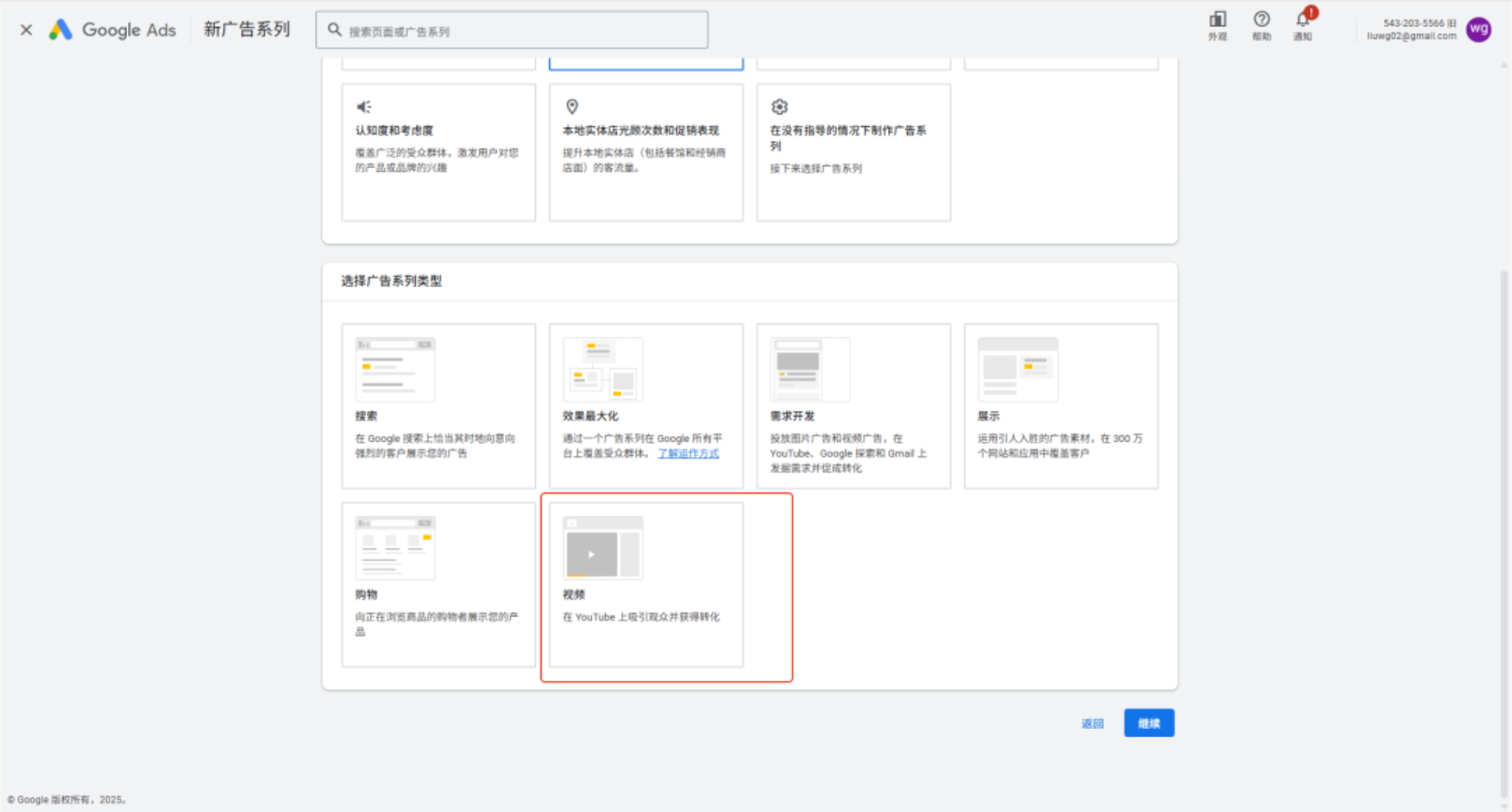 1765174459407170.png 图11.png