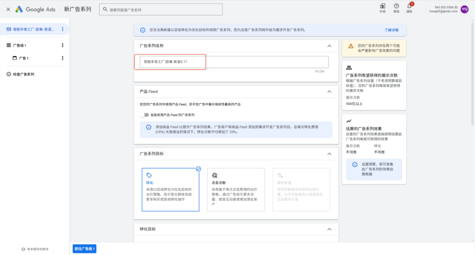 1765174478212119.png 图12.png