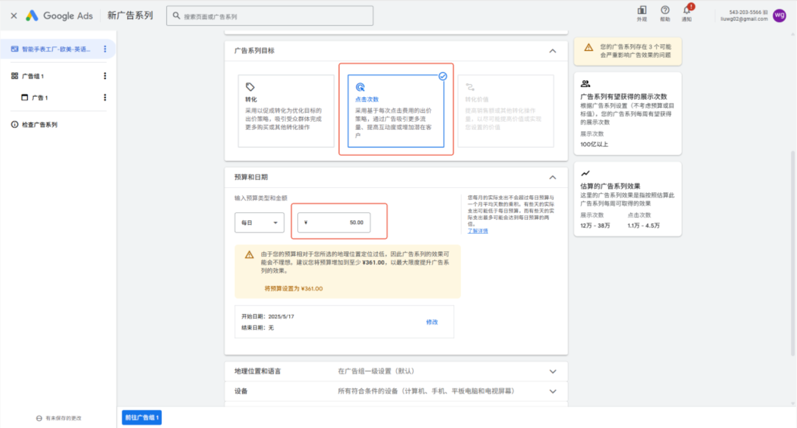 1765174506143371.png 图13.png