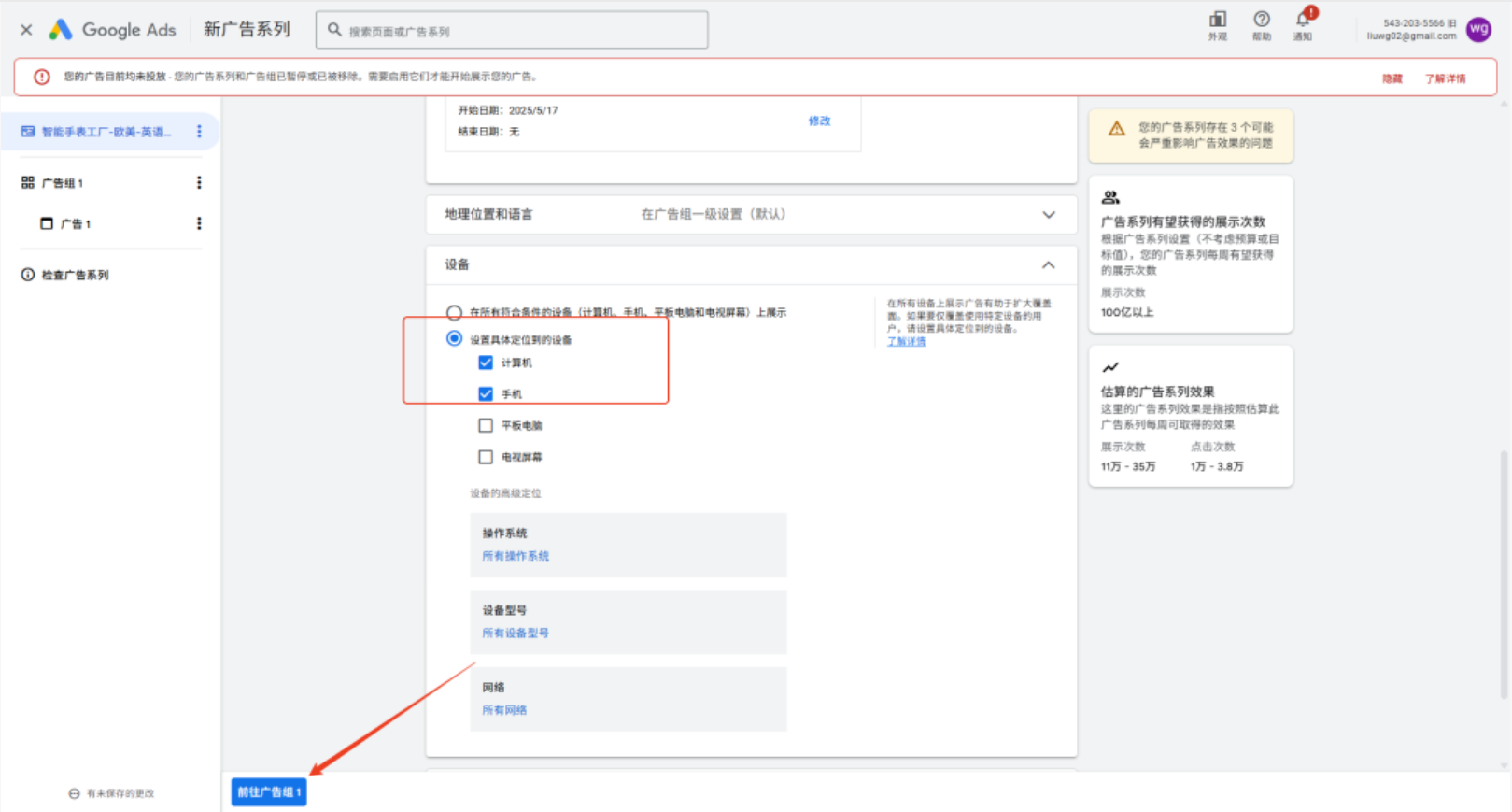 1765174528151062.png 图14.png