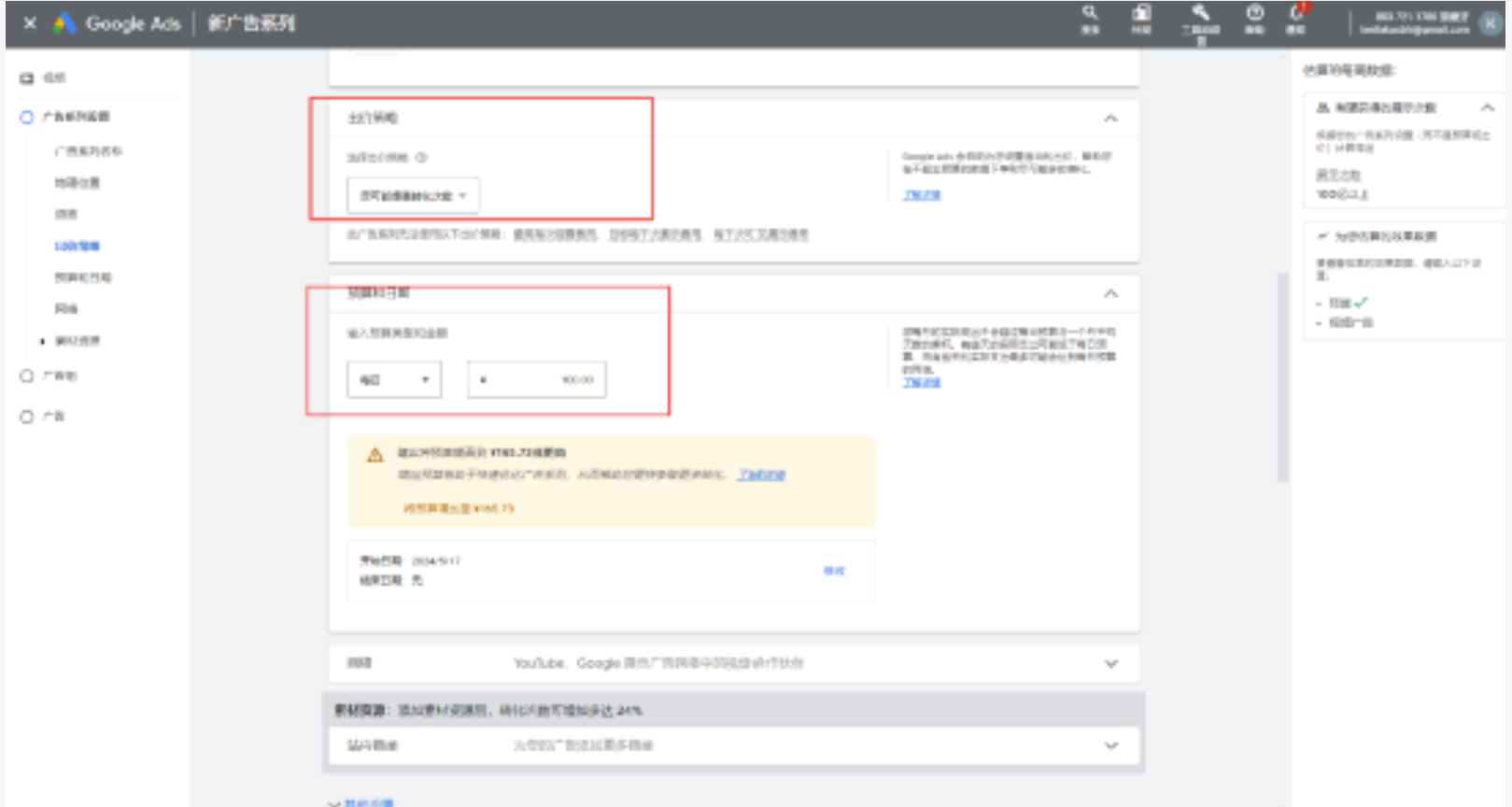 1765174565132539.png 图16.png