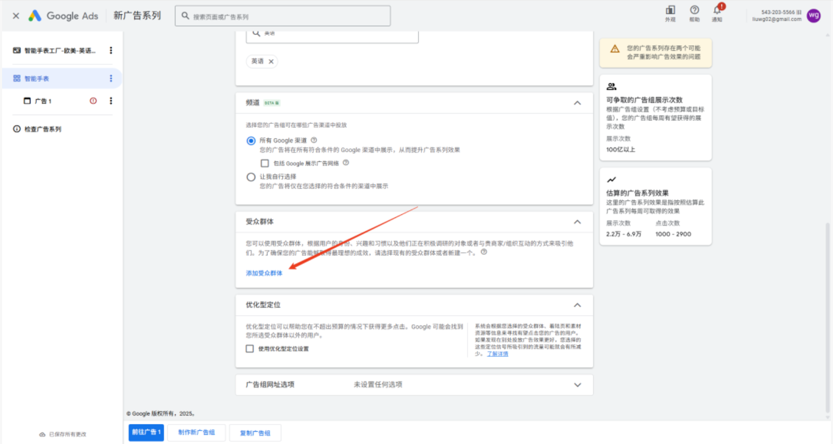 1765174587958544.png 图17.png