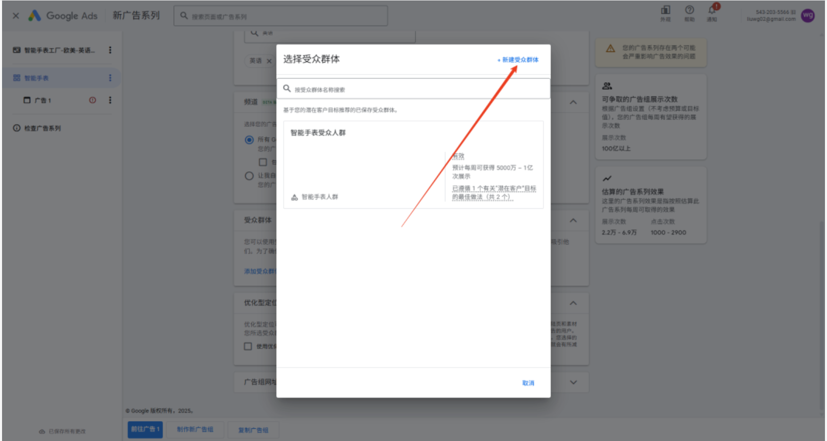 1765174608457971.png 图18.png