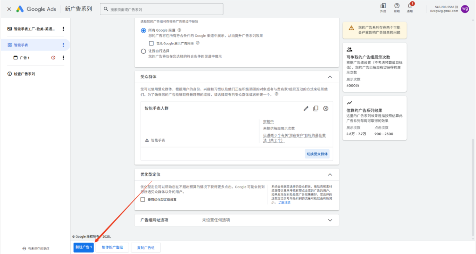 1765174764391508.png 图23.png