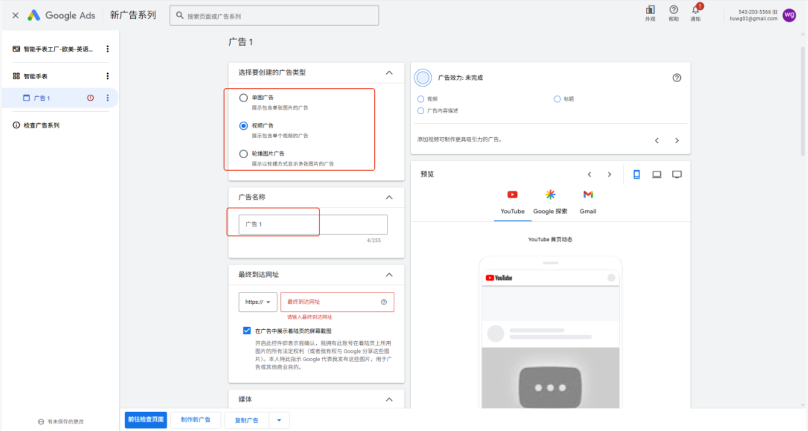 1765174786223836.png 图24.png