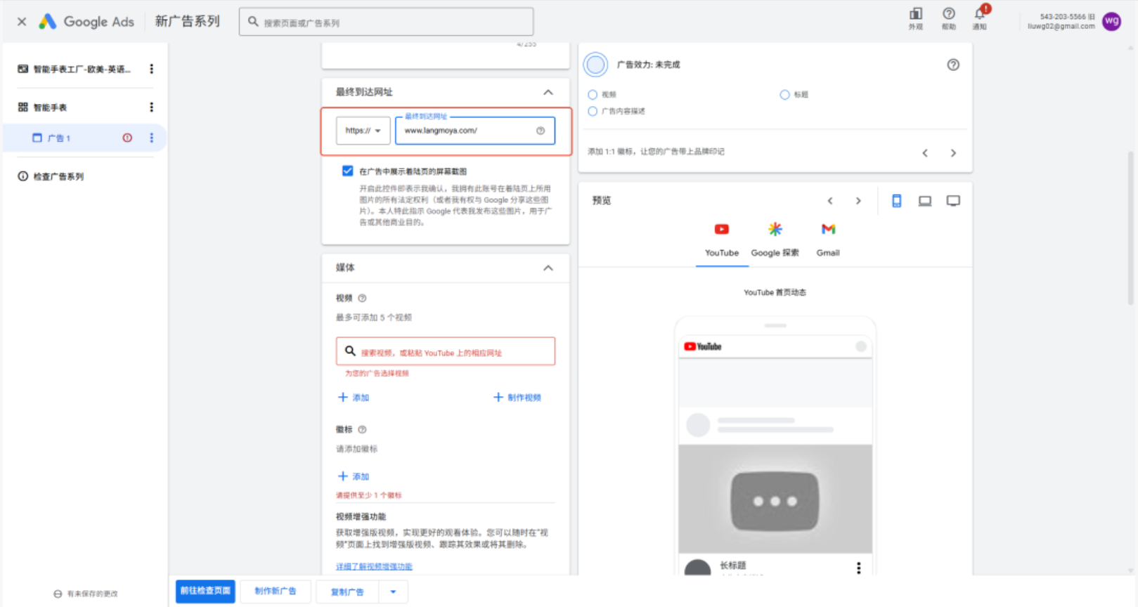 1765174810862338.png 图25.png