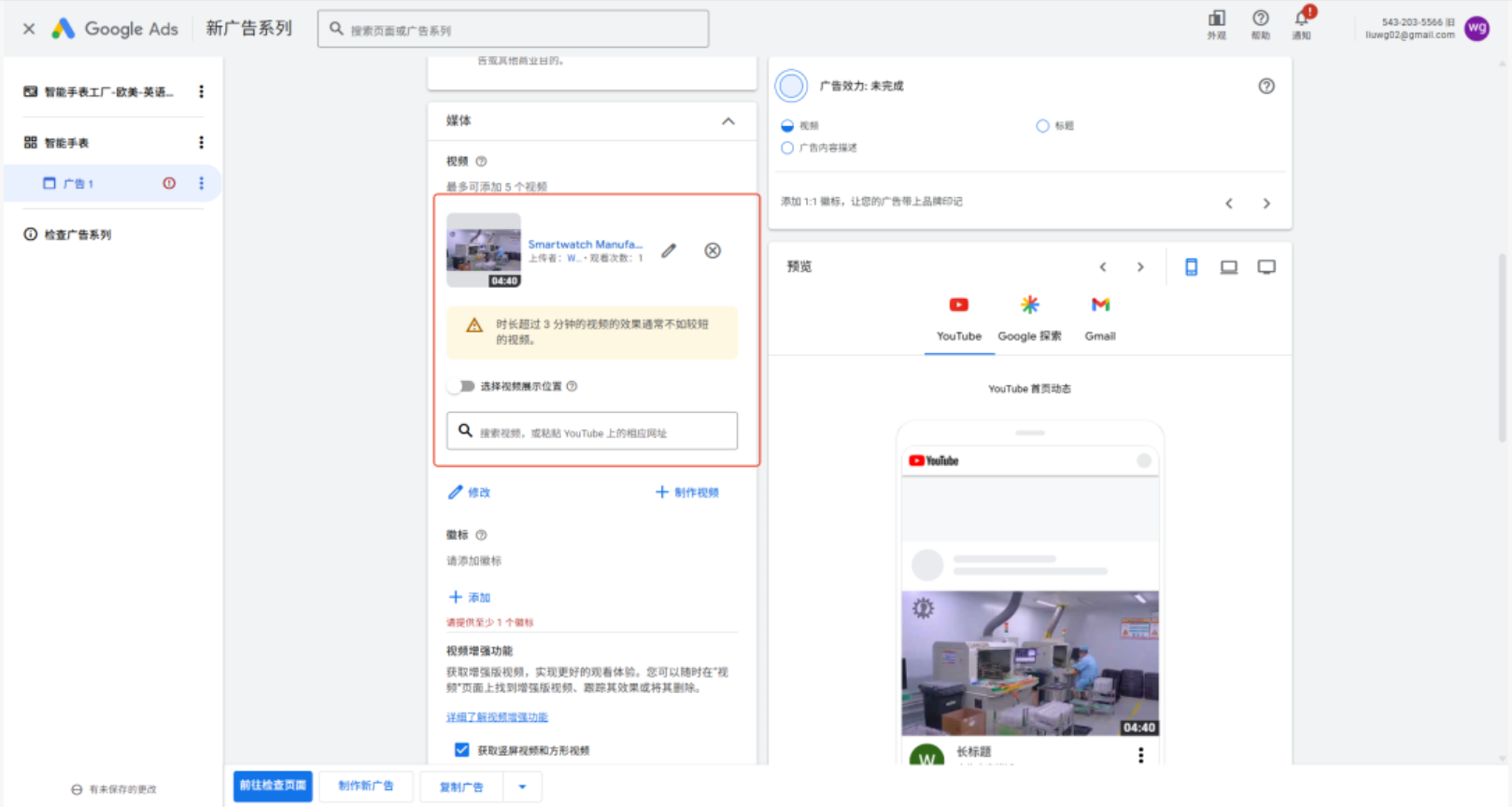 1765174830159880.png 图26.png