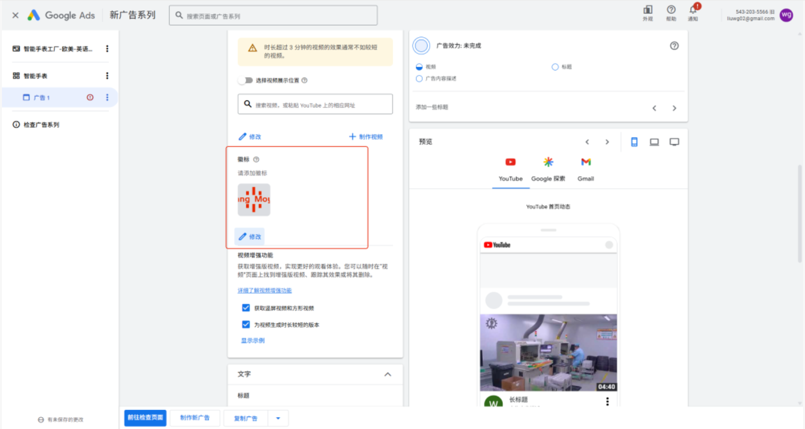 1765174848168969.png 图27.png