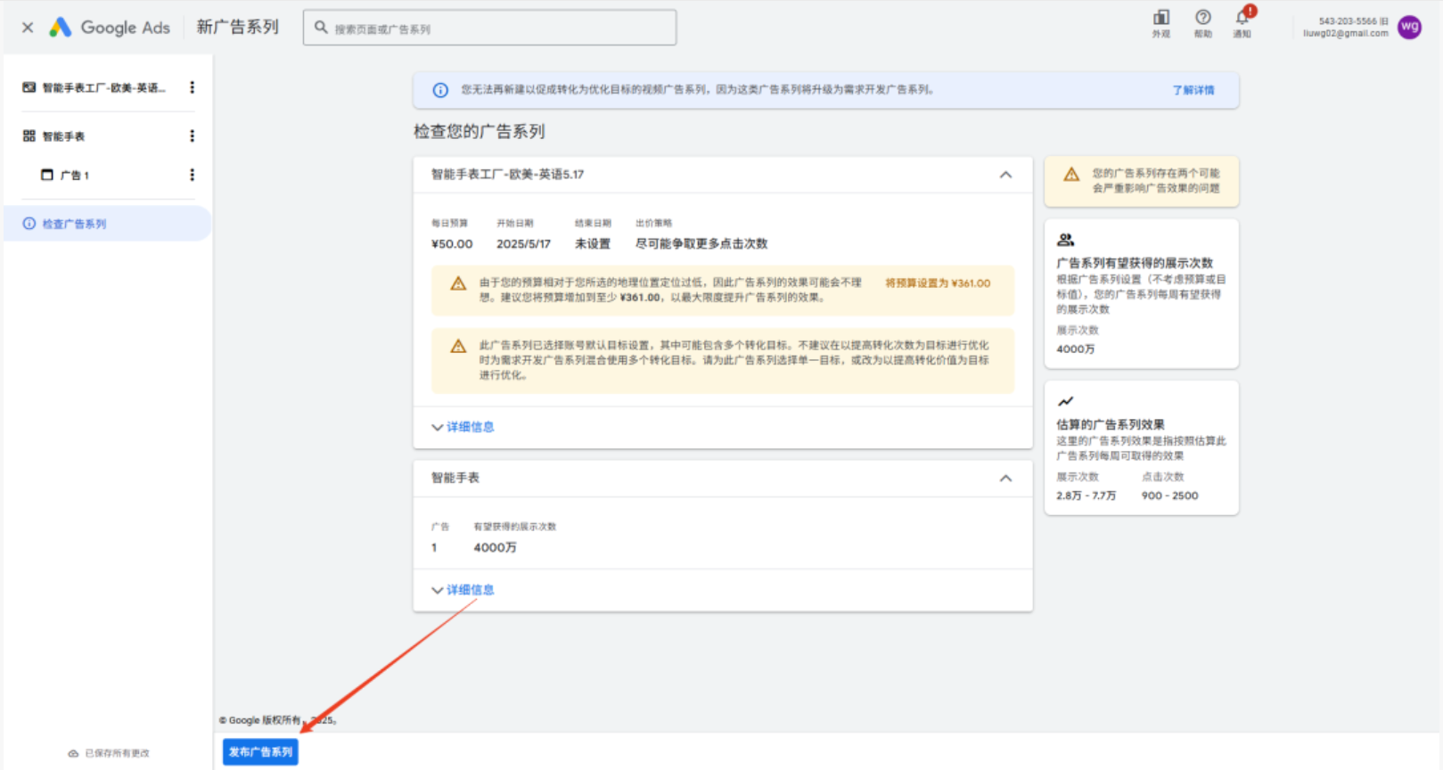 1765174950578005.png 图31.png