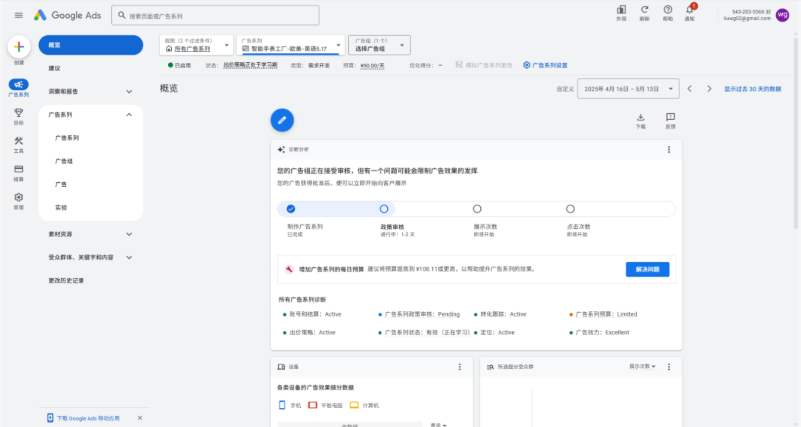 1765175036133184.png 图32.png