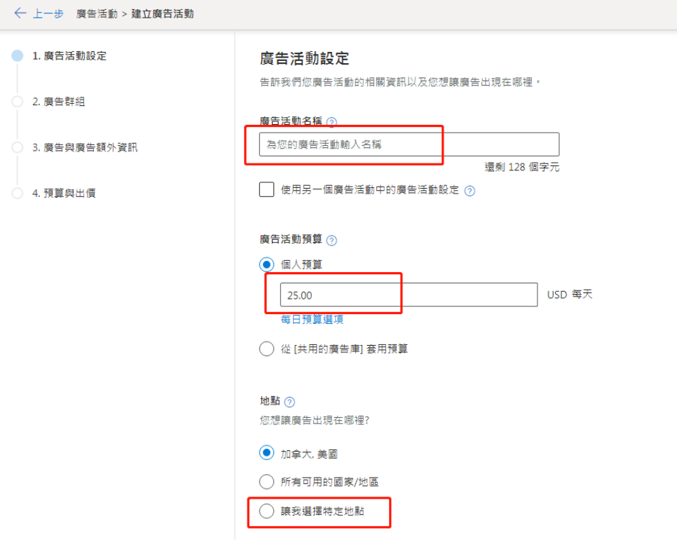 1765520099157395.png 图7.png