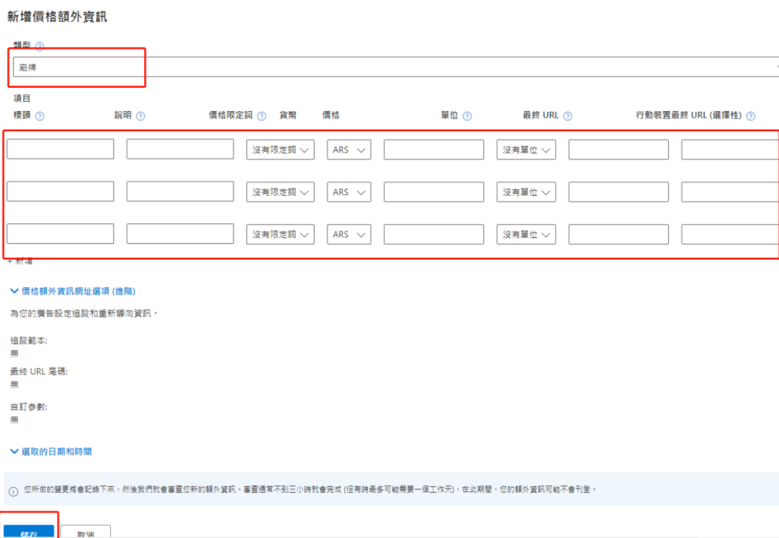 1765520377130927.png 图26.png