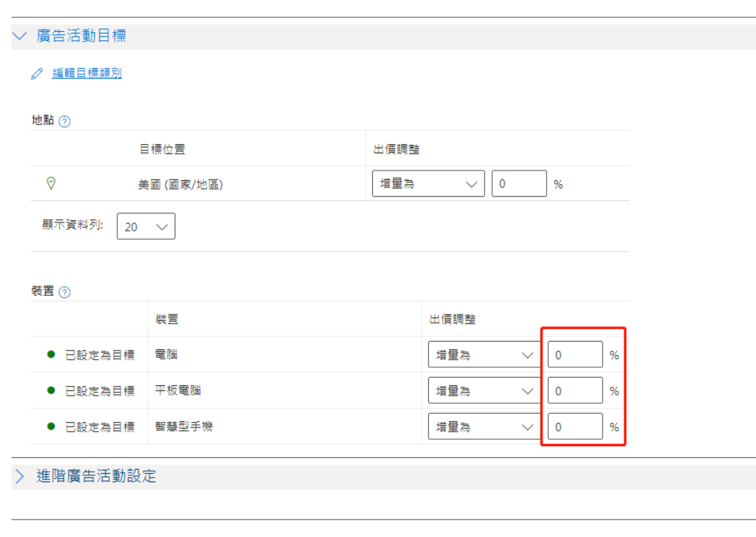 1765520515423904.png 图36.png